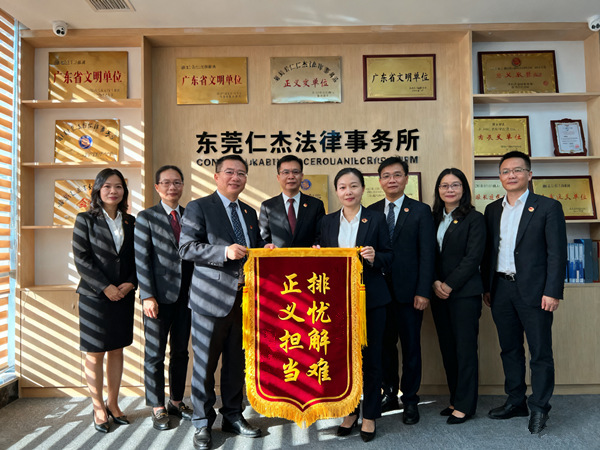 恭喜湛江杜先生顺利收回工程款