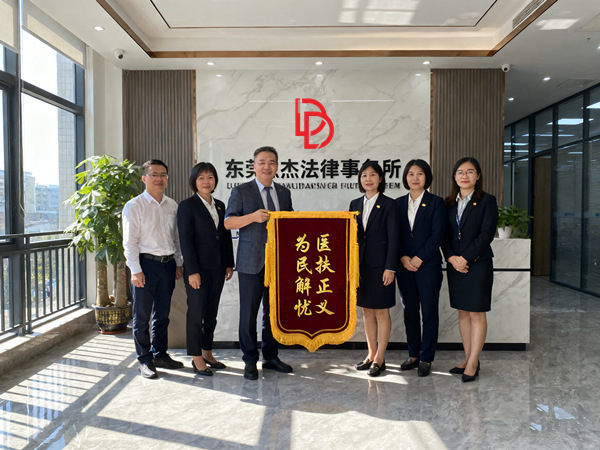 恭喜东莞丁先生成功追回欠款