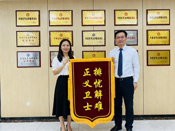 恭喜汕尾市魏女士成功追回欠款